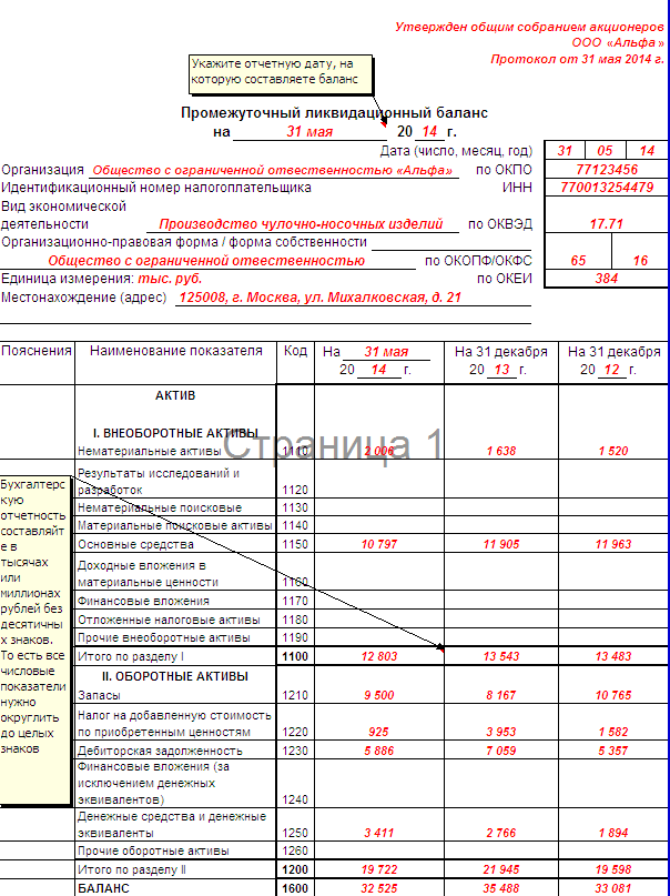 Транспортный налог красноярск расчеты
